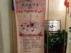 -烤肉宛饭庄(南礼士路店)