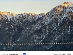 -丝绸之路山地度假区滑雪场