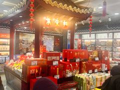 -叶受和(观前街店)