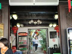 门面-唔呶喔哩酒家(生产街店)