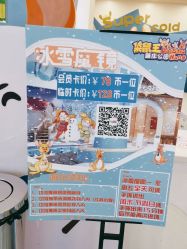 -袋鼠王蹦床公园(中信泰富万达广场嘉定新城店)