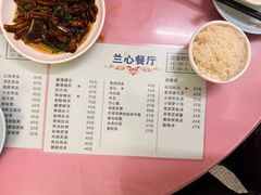 -蘭心餐厅(进贤路店)