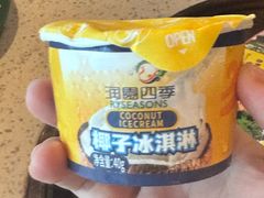 -润园四季椰子鸡火锅(海上世界店)