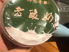 -那些年记忆烧烤