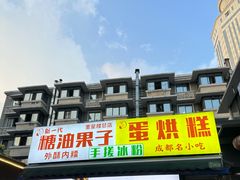 -奎星楼街