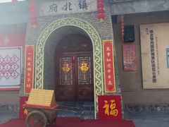 -镇北堡西部影城