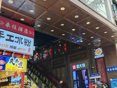-蜀大侠火锅(寰球文化地标·总府店)