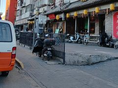 -仁和四季涮肉馆(天坛南门店)