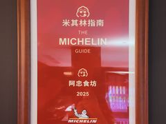 -阿忠食坊大排档·20年老店(万象城店)