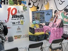 -艺塔木美学教育(和达校区)