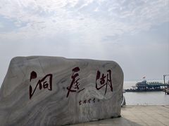 -巴陵广场