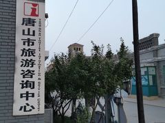 -1970南湖影视基地(建设南路店)