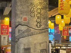 -潞州宴·长治人的会客厅(长兴北路店)