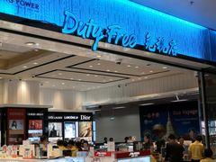 -王权免税店(清迈机场店)