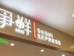 门面-争鲜回转寿司(太阳宫凯德PLUS店)