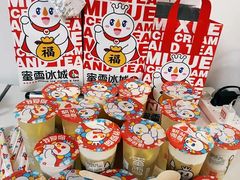 -蜜雪冰城(青秀区金洲路店)