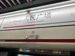 -南京路步行街