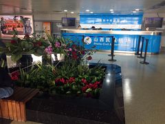 -太原武宿国际机场
