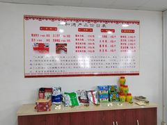 -上海古松园食品有限公司