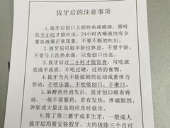 -上海市徐汇区口腔医院
