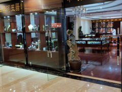 -乌苏沂疆大酒店