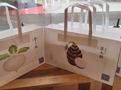 -虾饺妹·酒家(金碧店)