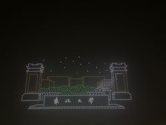 -东北大学(南湖校区)