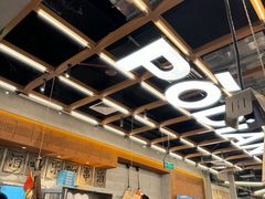 -破店肥哈·东北烧烤·夜宵(南山保利店)