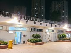 -屯门邓肇坚运动场