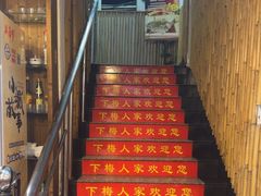 -下梅人家土菜馆(历史文化餐厅度假区店)