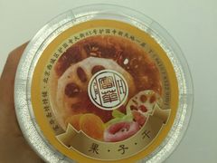-富华斋饽饽铺·宫廷糕点·伴手礼(护国新天地店)