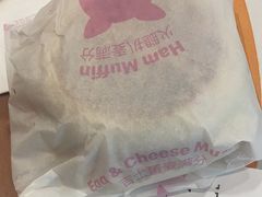 -麦当劳(集美石鼓店)