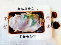 -荔银肠粉(建六店)