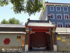 -北京国子监胡同