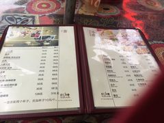-ECHO 三毛酒吧