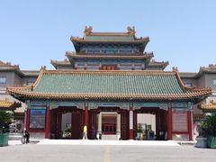 -中国紫檀博物馆