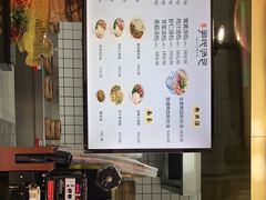 -百年尹氏汤包(湖南路狮子桥店)