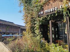 -老木头音乐空间(月河街店)