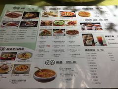 -小六汤包·老字号·中华名小吃(兴庆路店)
