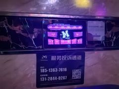 -音乐在线主题氧吧KTV(佳宁娜广场店)