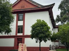 -四川大学(望江校区)