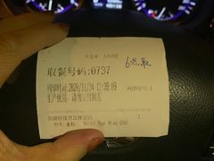 -85度C(北京八角物美店)