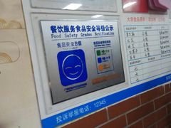 -沙湾姜撞奶甜品店(昌岗中路店)