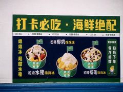 -汪姐海鲜(侨港总店·金冠好店)
