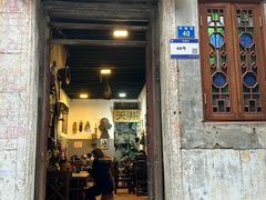 -吴财记面家(大同路店)
