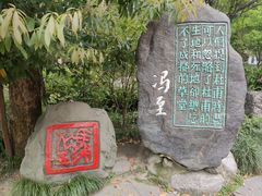-成都杜甫草堂博物馆