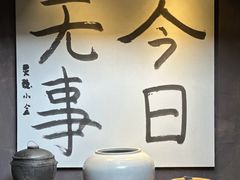 -素描餐厅(灵隐天竺店)