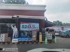 -中国石化长江道加油站