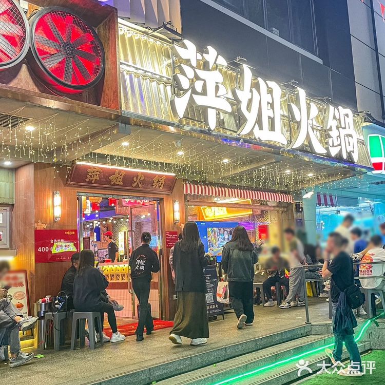 在深圳!这家重庆火锅真的百吃不腻!!