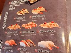 -玖寿司(同心家园1期店)